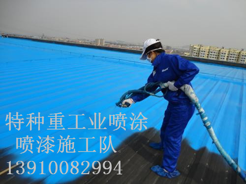 北湖包括彩钢瓦喷漆翻新（
